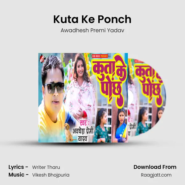 Kuta Ke Ponch - Awadhesh Premi Yadav album cover 