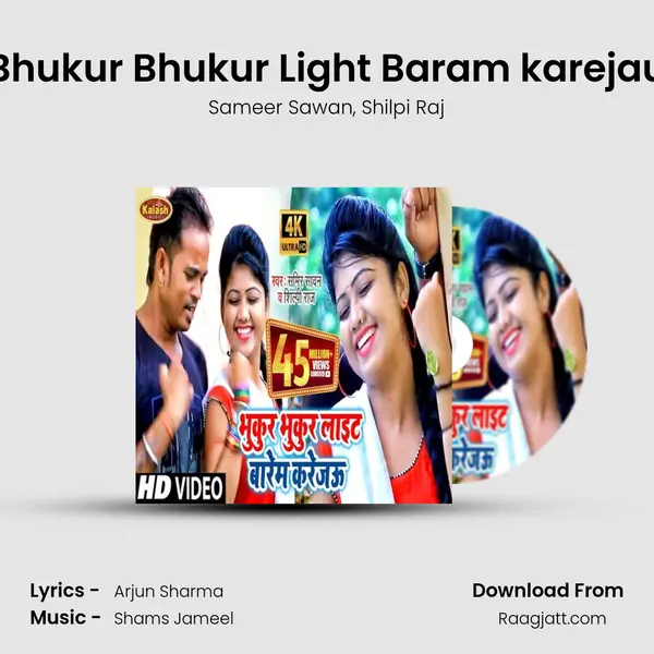 Bhukur Bhukur Light Baram karejau mp3 song