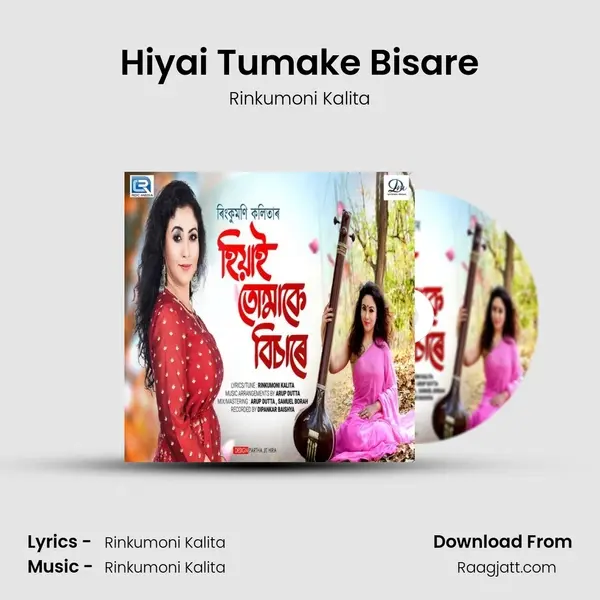 Hiyai Tumake Bisare - Rinkumoni Kalita mp3 song