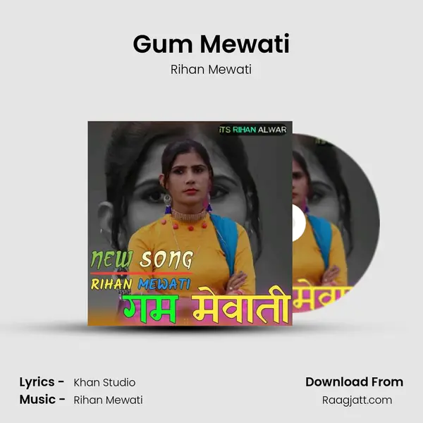 Gum Mewati - Rihan Mewati album cover 