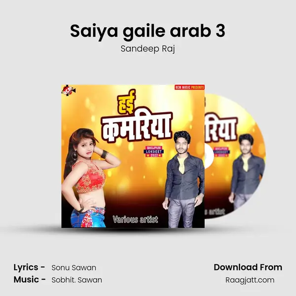 Saiya gaile arab 3 - Sandeep Raj album cover 