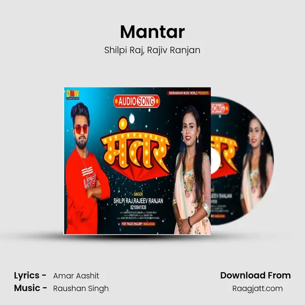 Mantar - Shilpi Raj album cover 