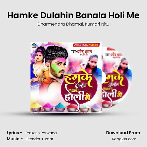 Hamke Dulahin Banala Holi Me - Dharmendra Dhamal album cover 