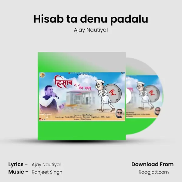 Hisab ta denu padalu mp3 song