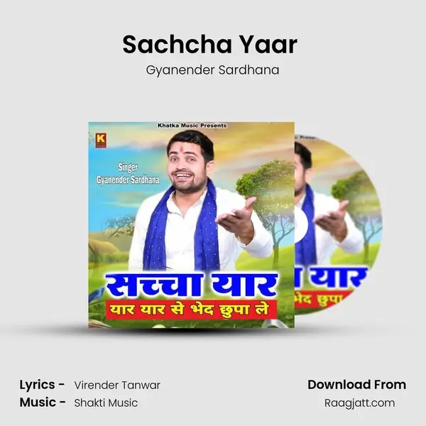 Sachcha Yaar (Yaar-Yaar Se Bhed Chipa Le) - Gyanender Sardhana album cover 