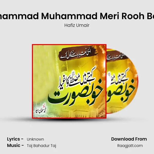 Muhammad Muhammad Meri Rooh Boley - Hafiz Umair album cover 