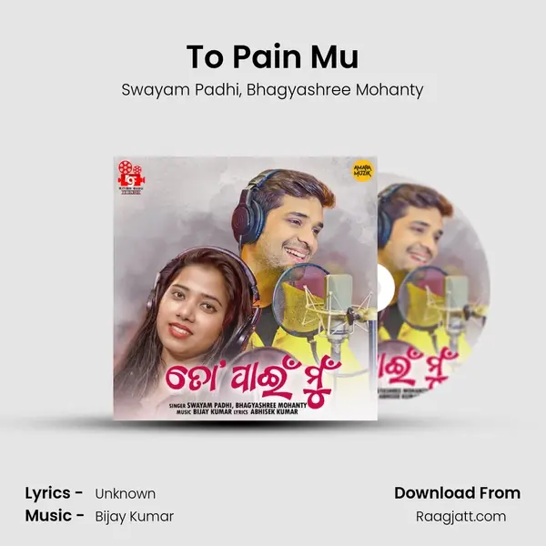 To Pain Mu - Swayam Padhi album cover 