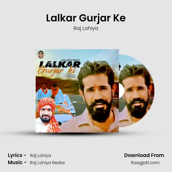 Lalkar Gurjar Ke mp3 song