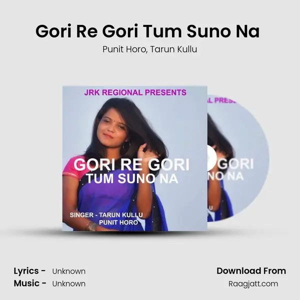 Gori Re Gori Tum Suno Na ( Nagpuri Song ) mp3 song