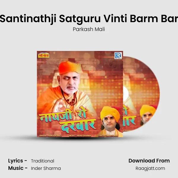 Santinathji Satguru Vinti Barm Bar - Parkash Mali album cover 