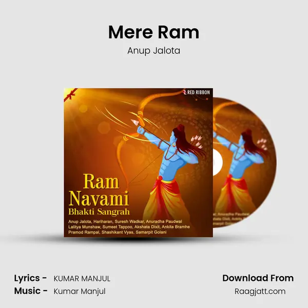 Mere Ram mp3 song