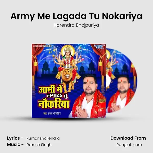 Army Me Lagada Tu Nokariya mp3 song