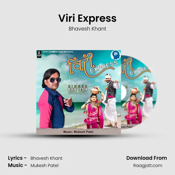 Viri Express mp3 song