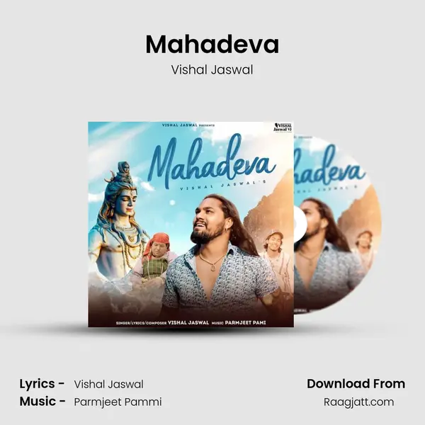 Mahadeva mp3 song