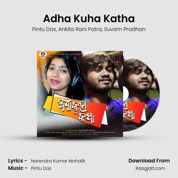 Adha Kuha Katha - Pintu Das album cover 