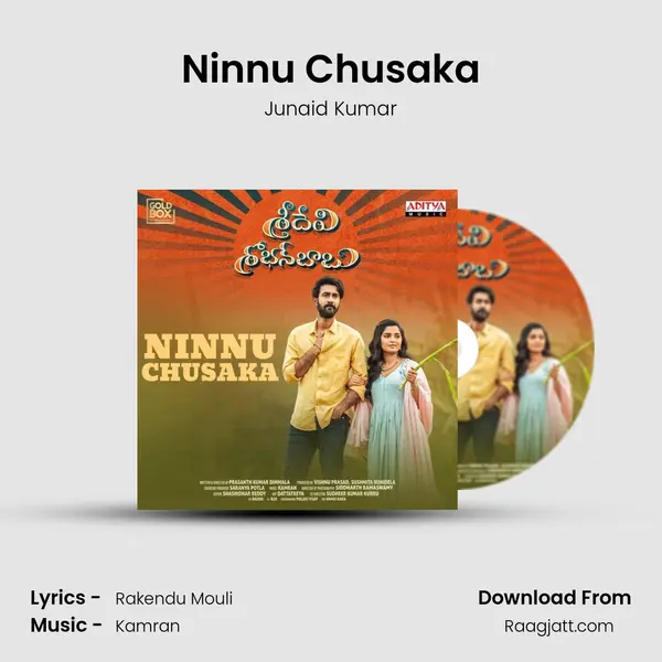 Ninnu Chusaka mp3 song