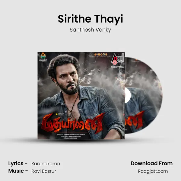 Sirithe Thayi - Santhosh Venky album cover 