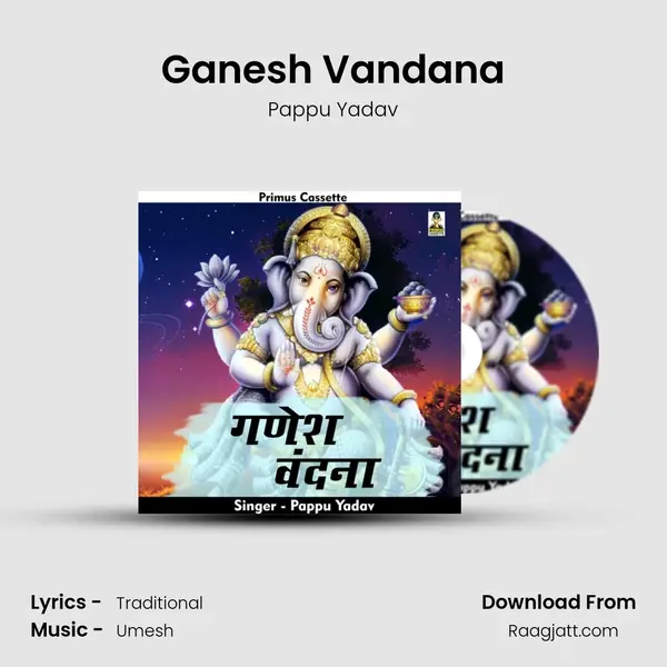 Ganesh Vandana - Pappu Yadav album cover 