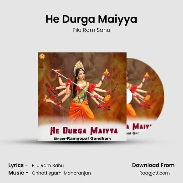 He Durga Maiyya mp3 song