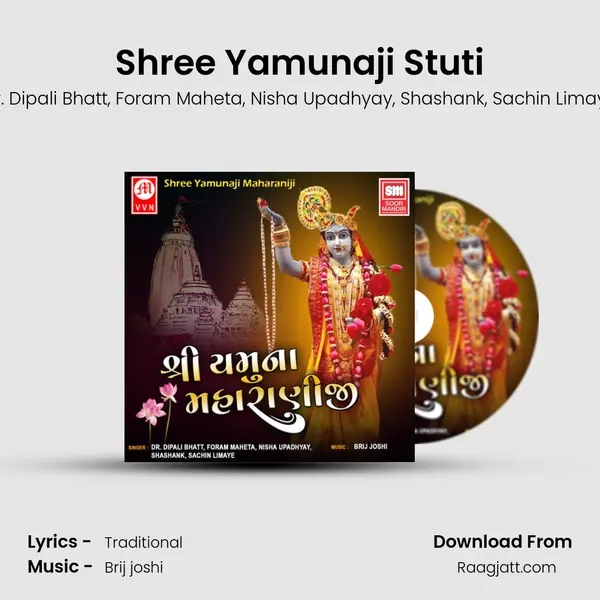 Shree Yamunaji Stuti - Dr. Dipali Bhatt album cover 