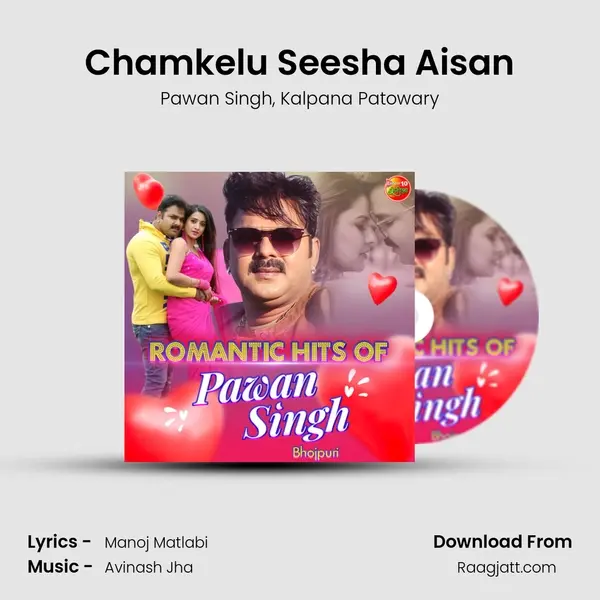 Chamkelu Seesha Aisan mp3 song