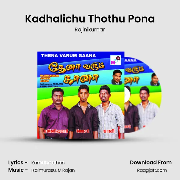 Kadhalichu Thothu Pona mp3 song