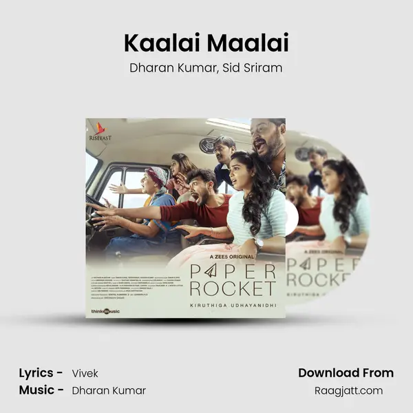 Kaalai Maalai mp3 song