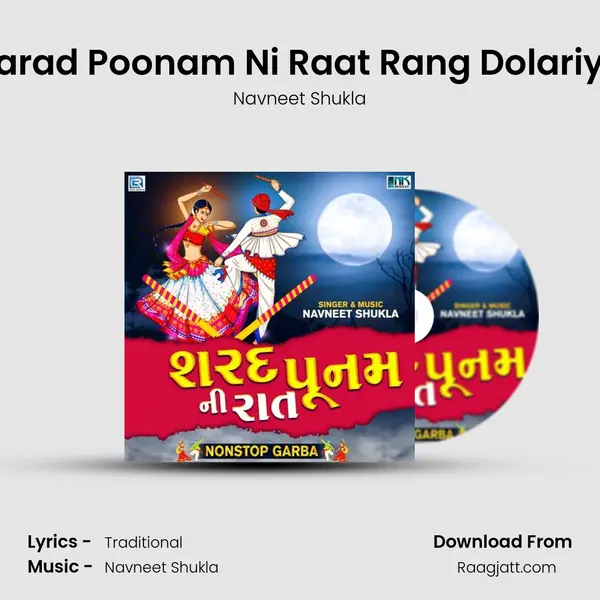 Sarad Poonam Ni Raat Rang Dolariyo mp3 song