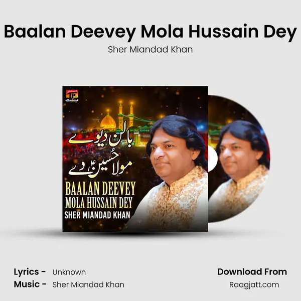 Baalan Deevey Mola Hussain Dey - Sher Miandad Khan album cover 