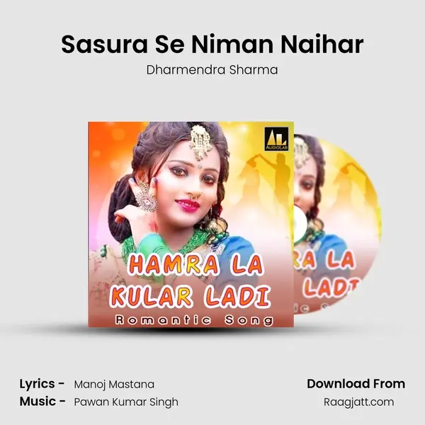 Sasura Se Niman Naihar - Dharmendra Sharma album cover 