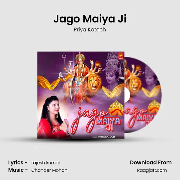 Jago Maiya Ji mp3 song