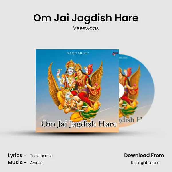 Om Jai Jagdish Hare mp3 song