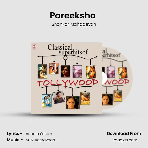 Pareeksha (From Om Namo Venkatesaya) mp3 song