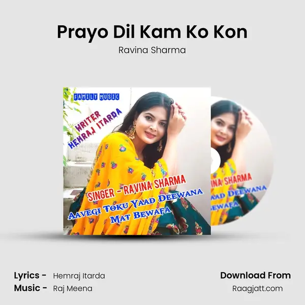 Prayo Dil Kam Ko Kon - Ravina Sharma album cover 