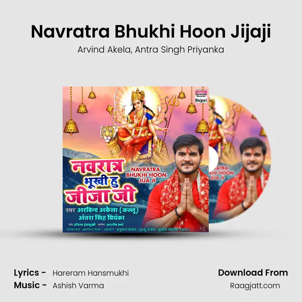 Navratra Bhukhi Hoon Jijaji - Arvind Akela album cover 