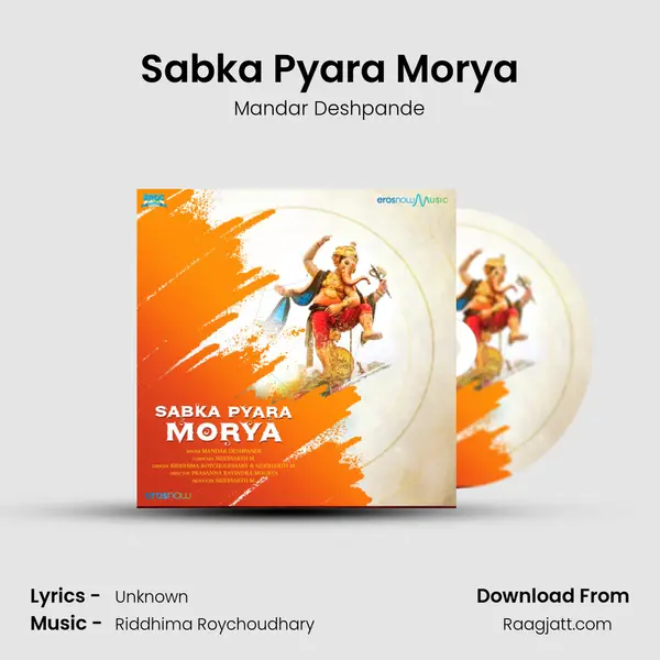 Sabka Pyara Morya - Mandar Deshpande album cover 