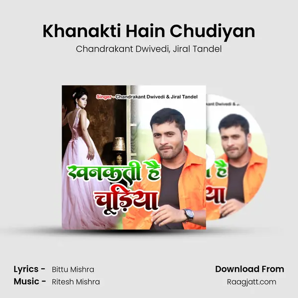 Khanakti Hain Chudiyan mp3 song