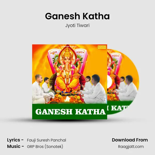 Ganesh Katha mp3 song