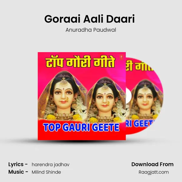 Goraai Aali Daari (From 