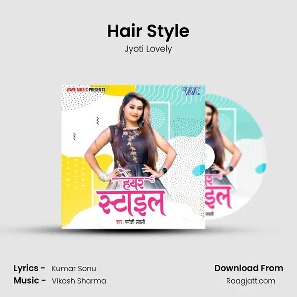 Hair Style mp3 song