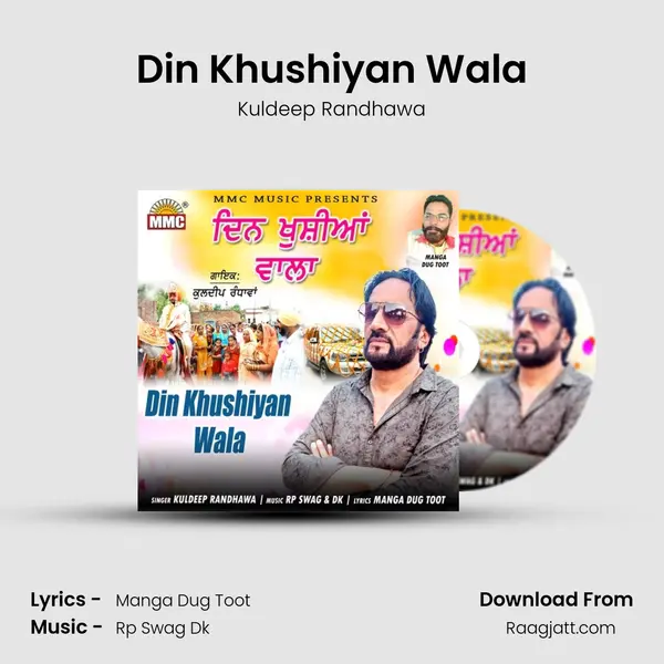 Din Khushiyan Wala mp3 song