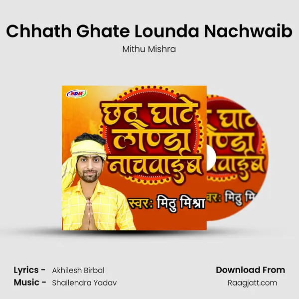 Chhath Ghate Lounda Nachwaib mp3 song