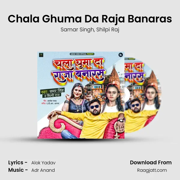 Chala Ghuma Da Raja Banaras mp3 song