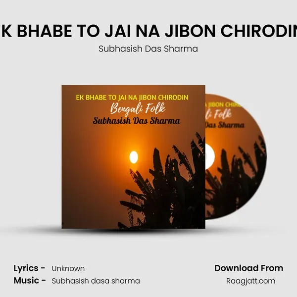 EK BHABE TO JAI NA JIBON CHIRODIN - Subhasish Das Sharma album cover 