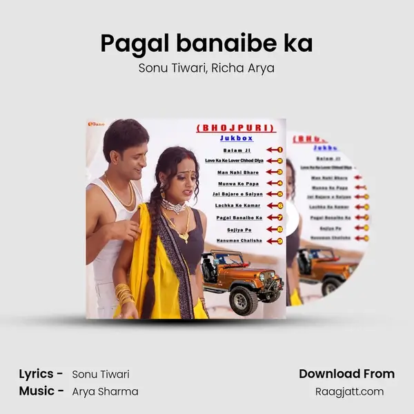 Pagal banaibe ka - Sonu Tiwari album cover 