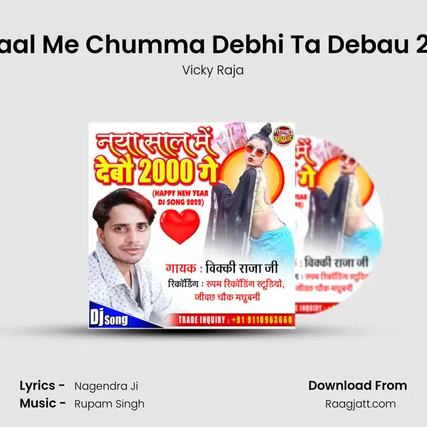 Naya Saal Me Chumma Debhi Ta Debau 2000 Ge mp3 song