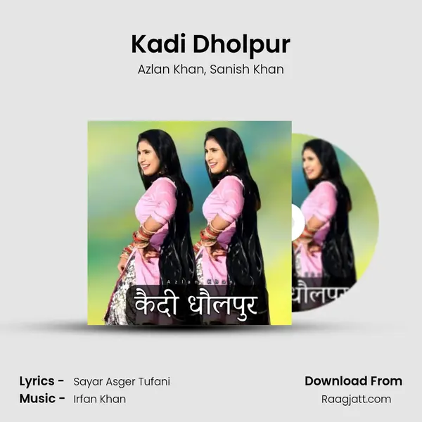 Kadi Dholpur mp3 song