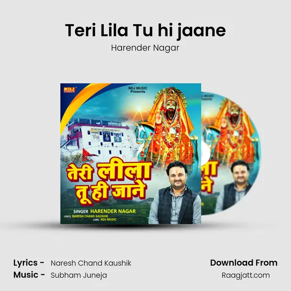 Teri Lila Tu hi jaane mp3 song