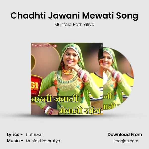 Chadhti Jawani Mewati Song mp3 song