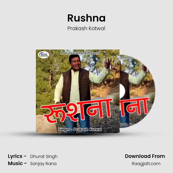 Rushna - Prakash Kotwal album cover 